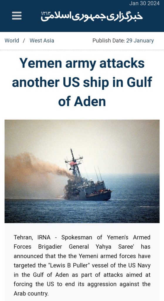 Yemen attack on USS Lewis B. Puller.